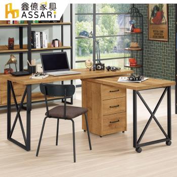 【ASSARI】布朗克斯5尺多功能旋轉桌(寬152x深131x高76cm)
