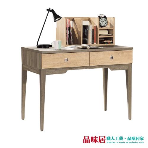 品味居 摩納比 時尚3.3尺木紋二抽書桌/電腦桌組合(書桌＋桌上架)