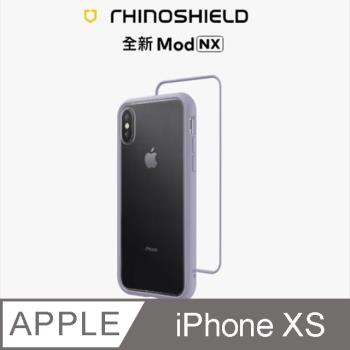 【RhinoShield 犀牛盾】iPhone Xs Mod NX 邊框背蓋兩用手機殼-薰衣紫