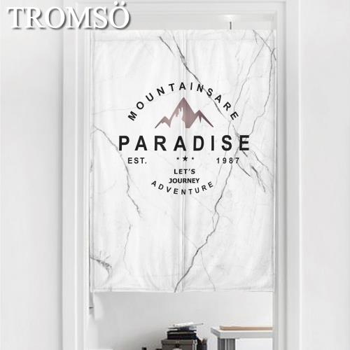 TROMSO-厚白棉麻風尚門簾_85x120cm 登峰大理石