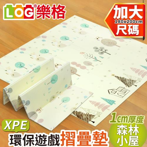 LOG樂格 XPE環保遊戲摺疊墊/折疊地墊 -森林小屋(加大款) (180x200x厚1.0cm)