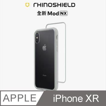 【RhinoShield 犀牛盾】iPhone XR Mod NX 邊框背蓋兩用手機殼-淺灰色