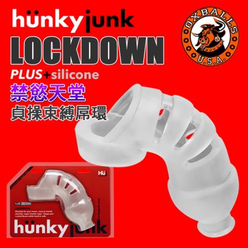 美國 hunky junk 禁慾天堂 貞操束縛屌環 LOCKDOWN COCKCAGE 羞恥開發一個可以持久練習禁慾的屌環 美國最新潮牌