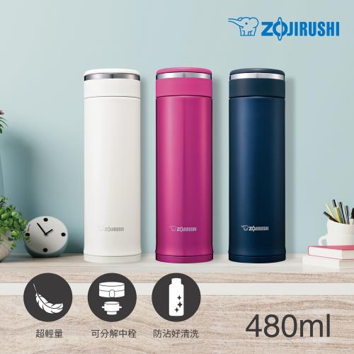 【象印】可分解杯蓋不鏽鋼真空保溫保冷溫杯-480ml(SM-JF48)