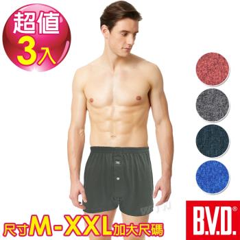 BVD 環保彩紗麻紋開襟平口褲(3件組)