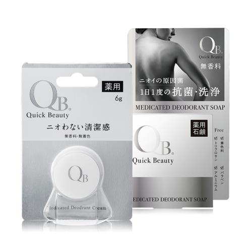 白金級QB-持久體香膏6g+白金級QB-抗異味潔淨皂80g