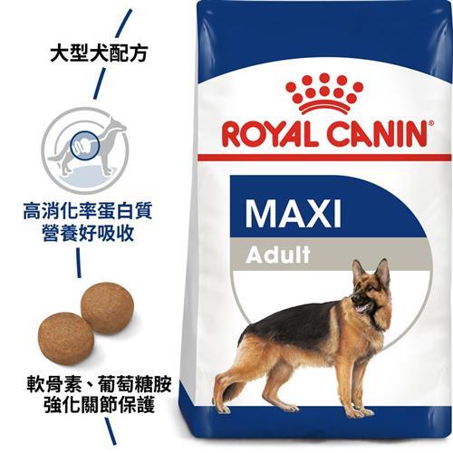 法國皇家shn 大型成犬mxa 10kg Royal Canin法國皇家 Etmall東森購物