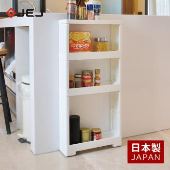 日本JEJ 日本製移動式收納置物隙縫架-12CM寬