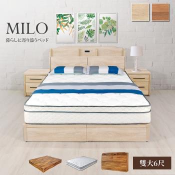IHouse-米洛 日系插座收納床頭+床底+獨立筒三件組-雙大6尺