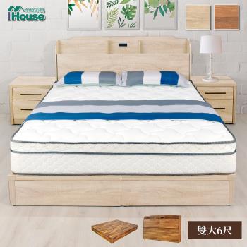 IHouse-米洛 日系插座收納床頭+床底二件組-雙大6尺