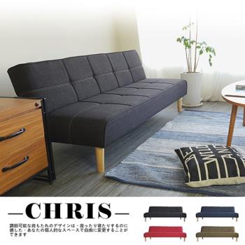 Chris克里斯日式風格雙人沙發床 沙發沙發床