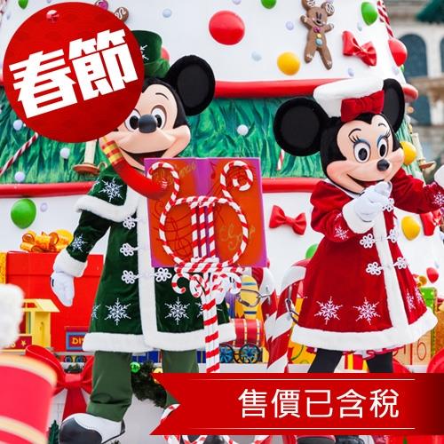 春節已成團-東京迪士尼樂園輕井澤草津採果雙溫泉5日(含稅)旅遊