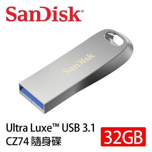 SanDisk Ultra Luxe™ USB 3.1 CZ74隨身碟 32GB [公司貨]