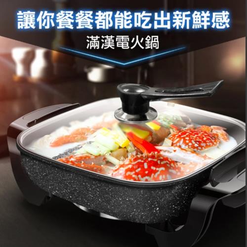 Future Lab.未來實驗室 滿漢電火鍋