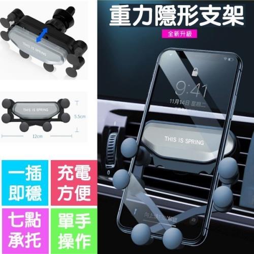 一條重力汽車用出風口支架 多功能手機支架
