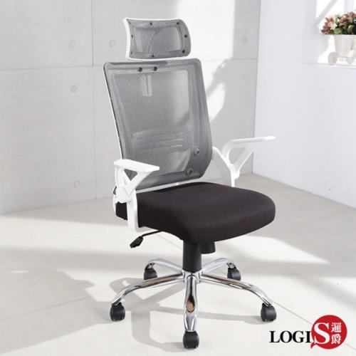 LOGIS邏爵 黑白騎士透氣網護頸護腰電腦椅 辦公椅 UA12T