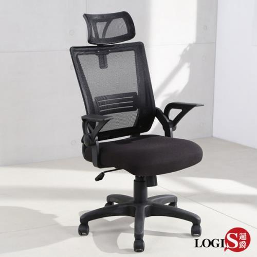 LOGIS邏爵 黑白騎士透氣網護頸護腰電腦椅 辦公椅 UA22