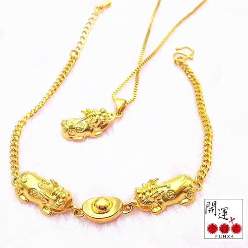 開運方程式-3D硬金黃金貔貅手鍊加贈黃金項鍊(雙倍招財 開運手鍊)