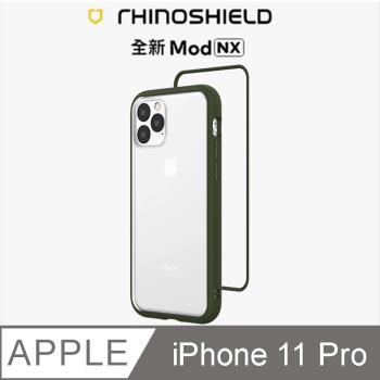 【RhinoShield 犀牛盾】iPhone 11 Pro Mod NX 邊框背蓋兩用手機殼-軍綠色