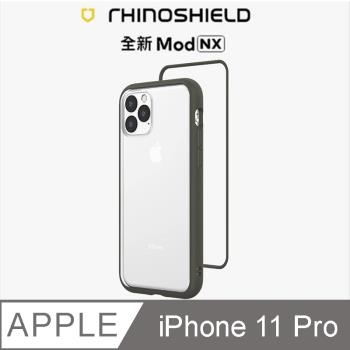 【RhinoShield 犀牛盾】iPhone 11 Pro Mod NX 邊框背蓋兩用手機殼-泥灰
