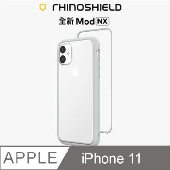 【RhinoShield 犀牛盾】iPhone 11 Mod NX 邊框背蓋兩用手機殼-淺灰色