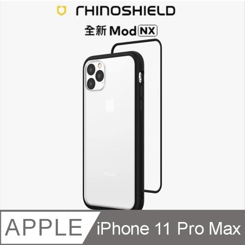 【RhinoShield 犀牛盾】iPhone 11 Pro Max Mod NX 邊框背蓋兩用手機殼-黑色
