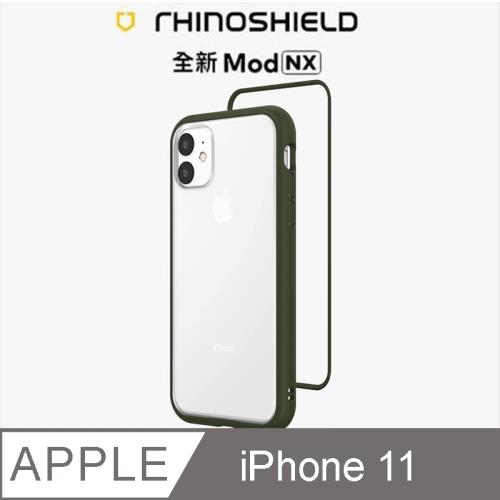 【RhinoShield 犀牛盾】iPhone 11 Mod NX 邊框背蓋兩用手機殼-軍綠色