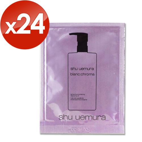 shu uemura 植村秀 覆盆子超淨白潔顏油4mlx24