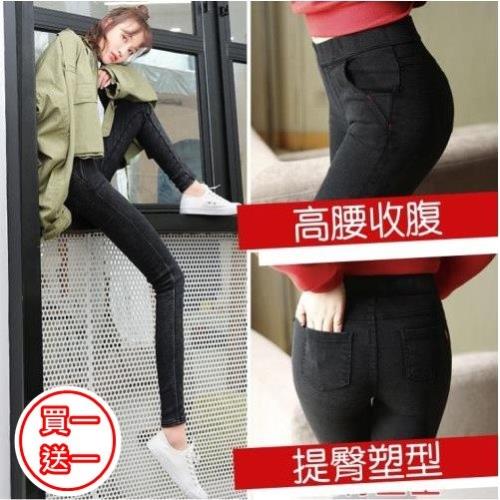 （買一送一）↘麗莎熊 LisaBear 高彈力超修身仿牛仔九分激瘦褲 S~5XL 大尺碼可 四色可選