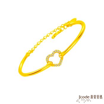 Jcode真愛密碼 完美愛情黃金手環