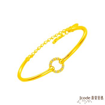 Jcode真愛密碼 完美愛戀黃金手環