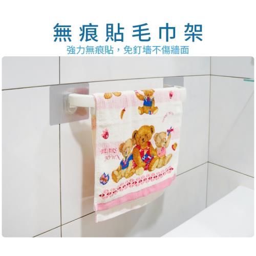 將將好收納 無痕貼浴室毛巾架
