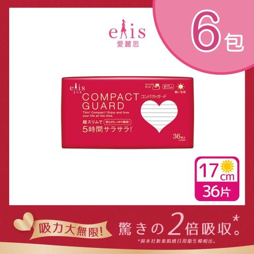 日本大王elis愛麗思 COMPACT GUARD GO可愛日用超薄17cm(36片x6包)(效期：2023/10/02)