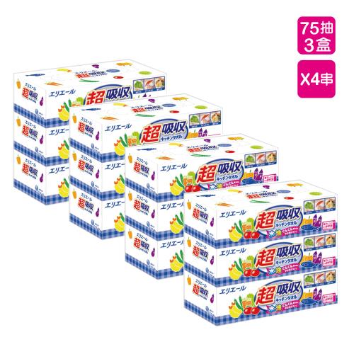 日本大王elleair 超吸收廚房紙巾盒裝(75抽/盒;3盒/串)_共4串