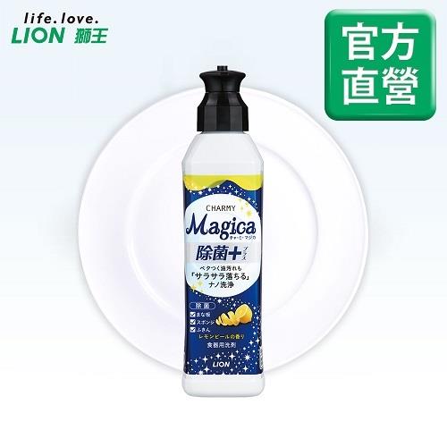 日本獅王LION Charmy Magica濃縮洗潔精220ml-除菌檸檬