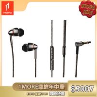 1MORE E1010 1MORE E1010 入耳式有線耳機,採用圈鐵式驅動,提供 Hi-Res Hi-Fi 高解析音質,內建麥克風適合通話與音樂享受。支援 Android 與 iOS 系統,3.5mm 連線埠,線長 120cm,密閉式動圈設計帶來沉浸式聆聽體驗。黑色系時尚外觀,完美適合日常使用。產品附保固卡,規格以實際出貨為準。