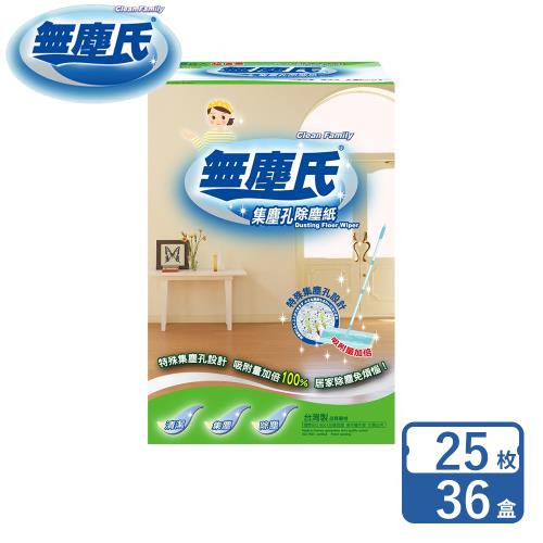  無塵氏 集塵孔除塵紙 25枚x36盒-箱購