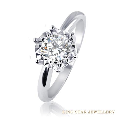 重複誤用 King Star  永恆一克拉18K金鑽石戒指  (3Excellent八心八箭完美車工) 重複誤用