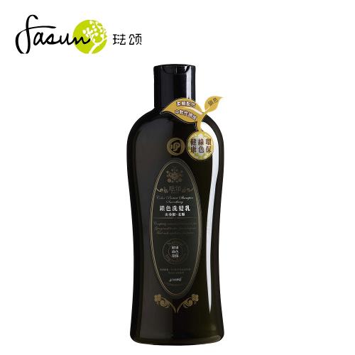 FASUN琺頌-鎖色洗髮乳-山葵根柔順 400ml*1瓶