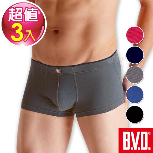 BVD 活力潮流低腰平口褲-3件組