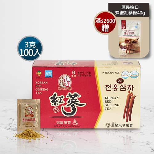 【振興高麗人蔘】高麗天紅蔘茶 100入禮盒