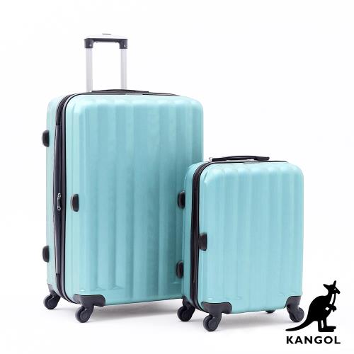 KANGOL-英國袋鼠海岸線系列ABS硬殼拉鍊20+28吋兩件組行李箱-共4色