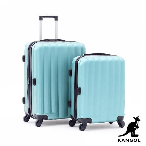 KANGOL-英國袋鼠海岸線系列ABS硬殼拉鍊20+24吋兩件組行李箱-共4色