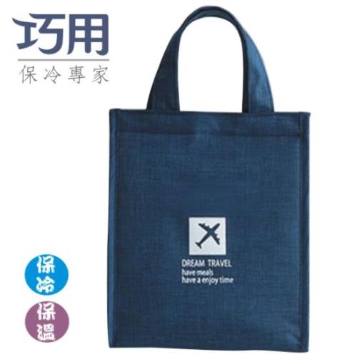 美好食光保溫保冷提袋 小x2個入 / 顏色多款 隨機出貨