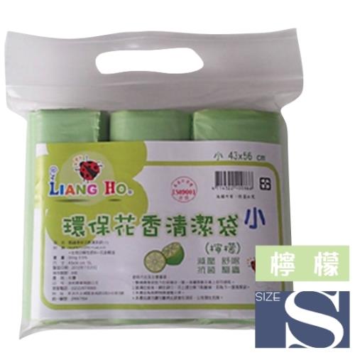 環保花香清潔袋 小 (檸檬 / 綠色)  -8包入