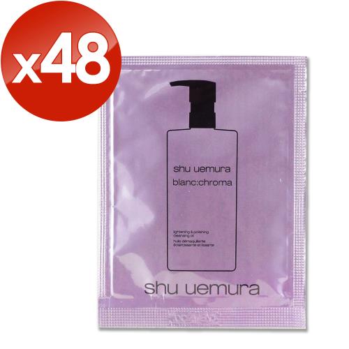 shu uemura 植村秀 覆盆子超淨白潔顏油4mlx48