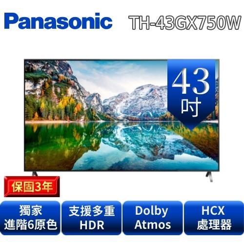 送基本安裝 Panasonic國際牌43型4K連網液晶顯示器 TH-43GX750W-庫