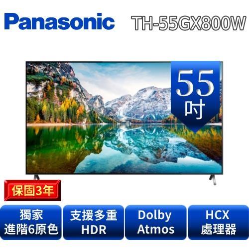 送基本安裝 Panasonic國際牌55型4K連網液晶顯示器 TH-55GX800W-庫