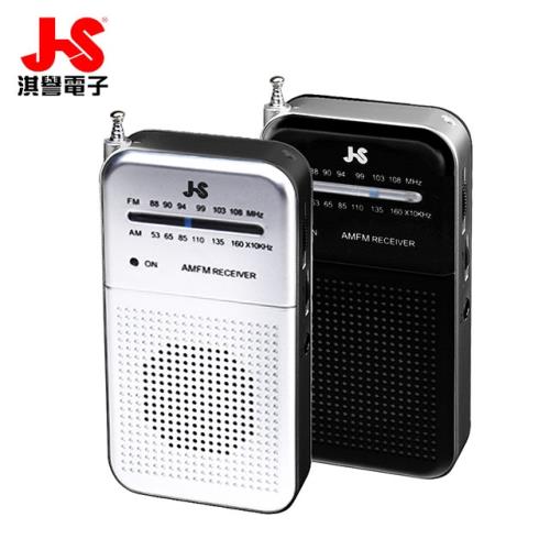JS淇譽-AM/FM收音機JR-101