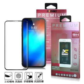 Xmart for iPhone 11 6.1吋 超透滿版2.5D鋼化玻璃貼-黑